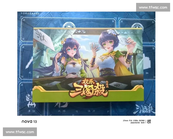 粉丝应援，三国杀Online锦标赛的狂热气氛，嗨翻全场！