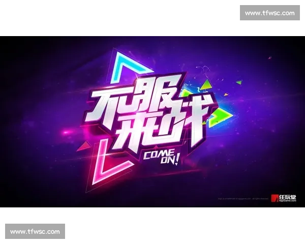 征服全场！羽毛球扣杀排行榜，用实力说话，不服来战！