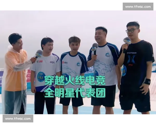 热议！电竞综艺能否成为推动行业发展的新引擎