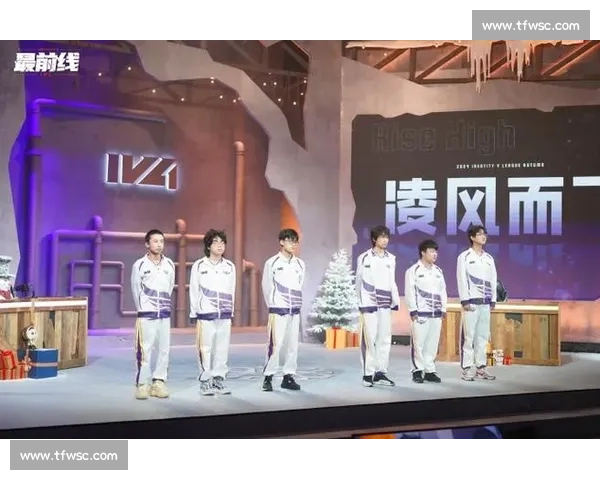 电竞文化传播论坛：下一站，星辰大海！