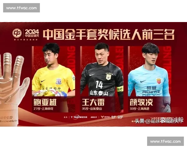 金球奖还是红牌世界杯球员的荣誉与代价 金球奖还是红牌世界杯球员的荣誉与代价