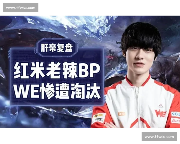 电竞史诗级复盘,那些年我们追过的传奇!