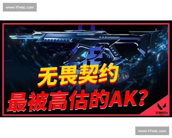 黑科技助阵无畏契约选手训练竟有秘密武器！