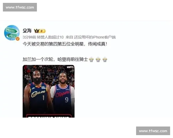 交易截止日临近！NBA胜负榜，谁将是最大赢家