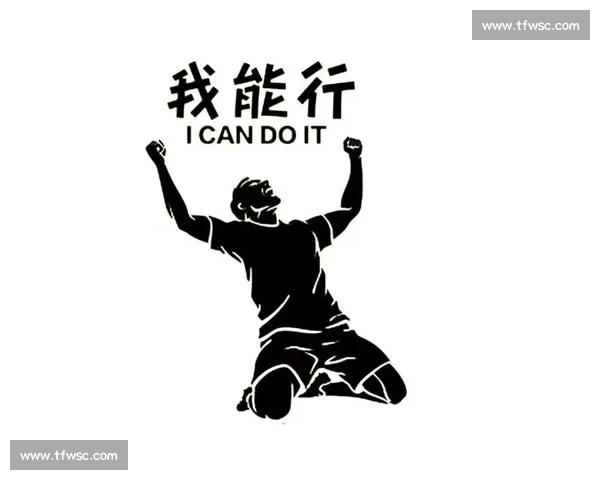 教练团队的智慧博弈，战术调整的每一次成功，都值得我们掌声鼓励