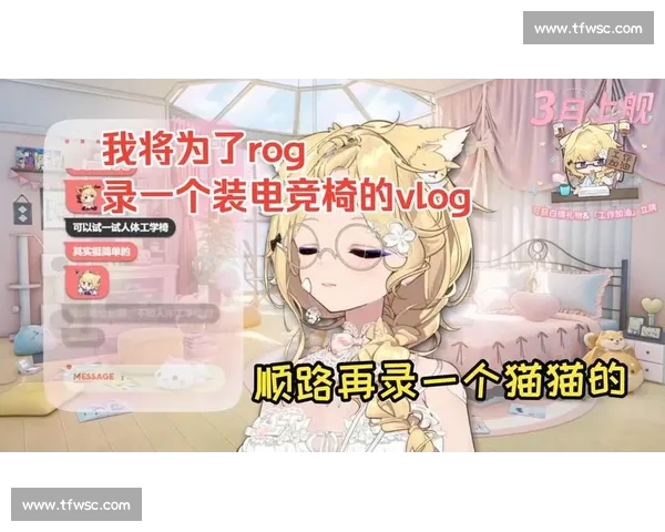 游戏人生，不虚此行！粉丝Vlog展现电竞玩家的真实生活